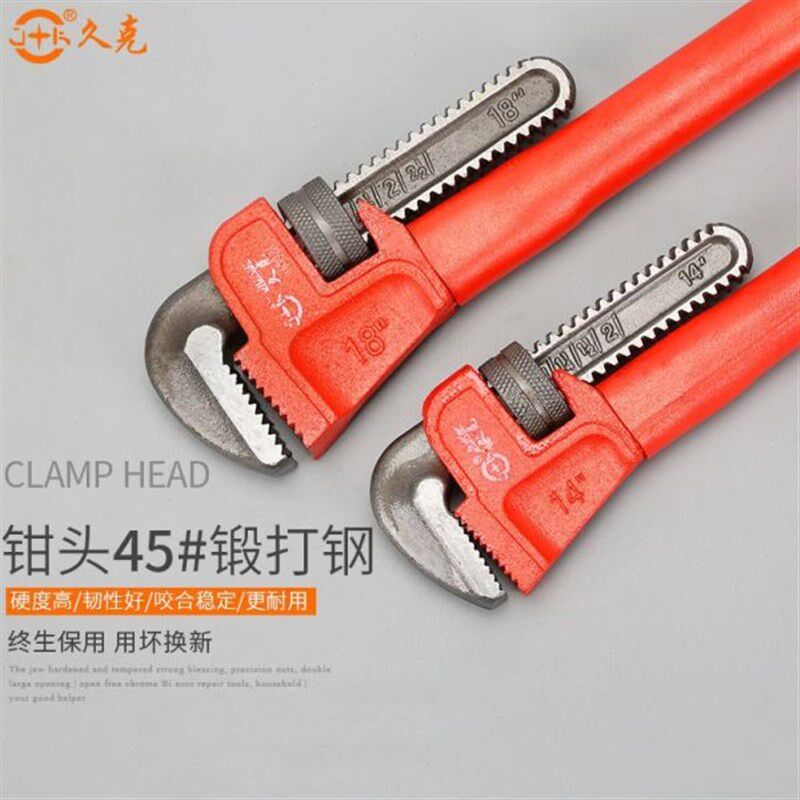 久克小管钳子多功能水管钳包邮水管扳手水工水暖工专用工具管子钳