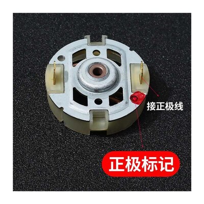 12V-25V充电钻电机RS550电起子马达含铜碳刷电刷架