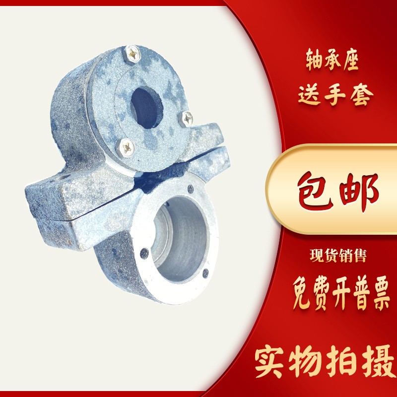 立式偏盖双排双列轴承座204 205 206 207 208 210 21Q1 212 21321