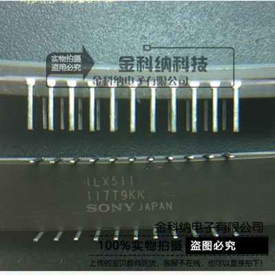 价格另议 原装进口正品 ILX511 图像传感器 CDIP-22 质量保证