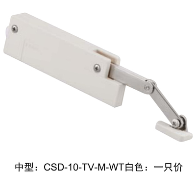 日本lamp蓝普家俱柜小门缓冲液压杆低矮门下翻门支伸缩杆CSD-10