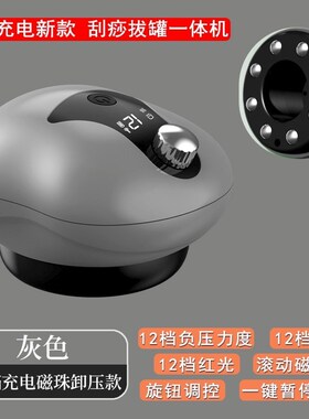 拔气罐拨罐器家用套电动刮痧仪经络疏通仪罐子拔罐神器火走罐仪器