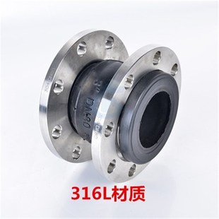 304不锈钢法兰化工部橡胶软接头KXT型避震喉衬四氟316法兰软连接