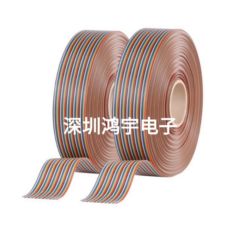 7芯1.27/1.0/0.635 UL2651/2678彩/灰排线8P10P12P14P16P20P..64P