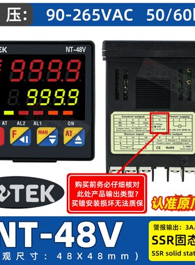 FOTEK阳明温控器NT-48R 48V 48L NT-72RE NT-96E NT-20V MT-48R