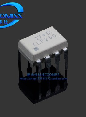 原装光电耦合器 TLP250 直插8脚 DIP-8 逆变器光耦TIGBT驱动隔离