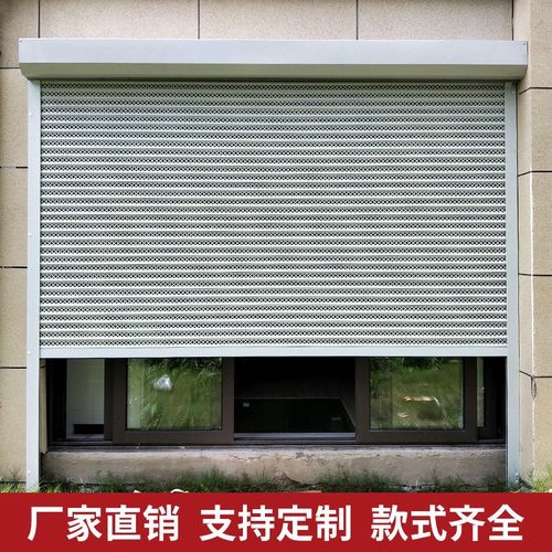 铝合金电动静音防盗卷闸门定制