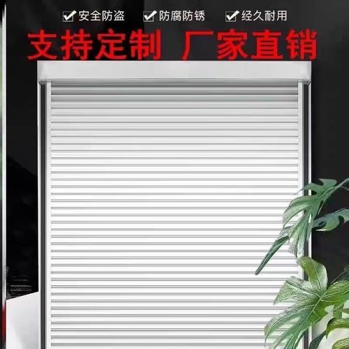 电动静音防盗遥控加厚卷帘门新款