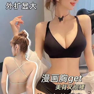 罗丽丝漫画胸美背内衣2026新款女外扩型小胸聚拢显大露背晚礼服专