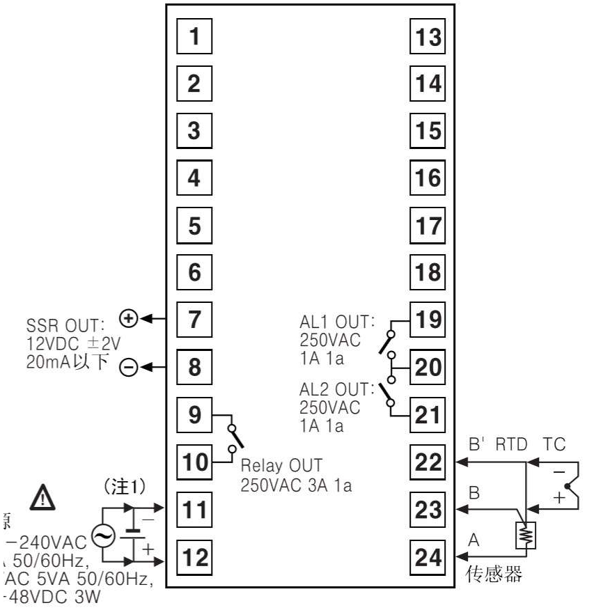 进口温控表型号TCN4H-24R奥托尼克斯电子温控器现货Autonics