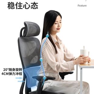 人体工学椅电脑椅x家用舒适久坐办公可躺座椅宿舍学习电竞椅子靠
