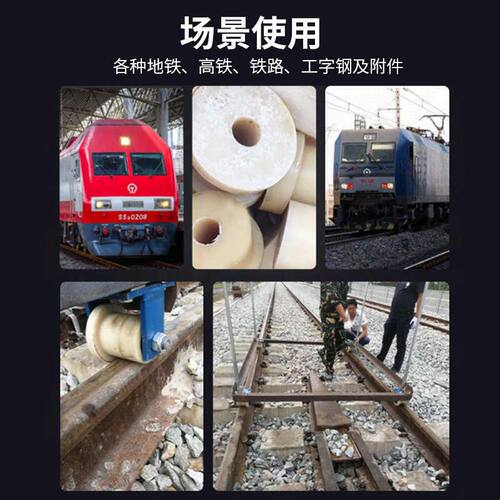 尼龙单边轨道轮重型T型H型滑轮火车铁路铁轨双边工字钢平板车轮子