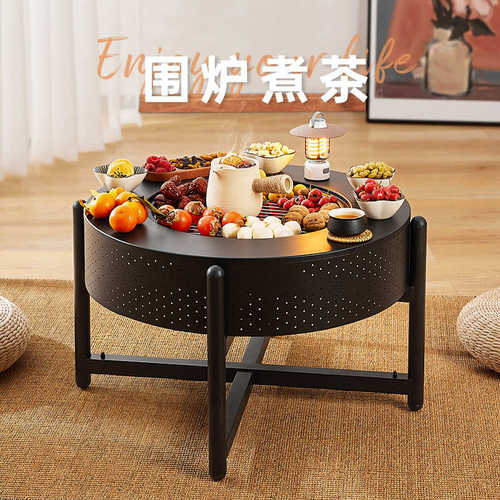 燃客围炉煮茶炉户外烧烤炉烤火炉室内取暖炉木炭烧烤桌烤肉炭火盆