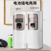 酒店大堂自动喷香机商用定时扩香机厕所卫生间除臭加香机空气清新