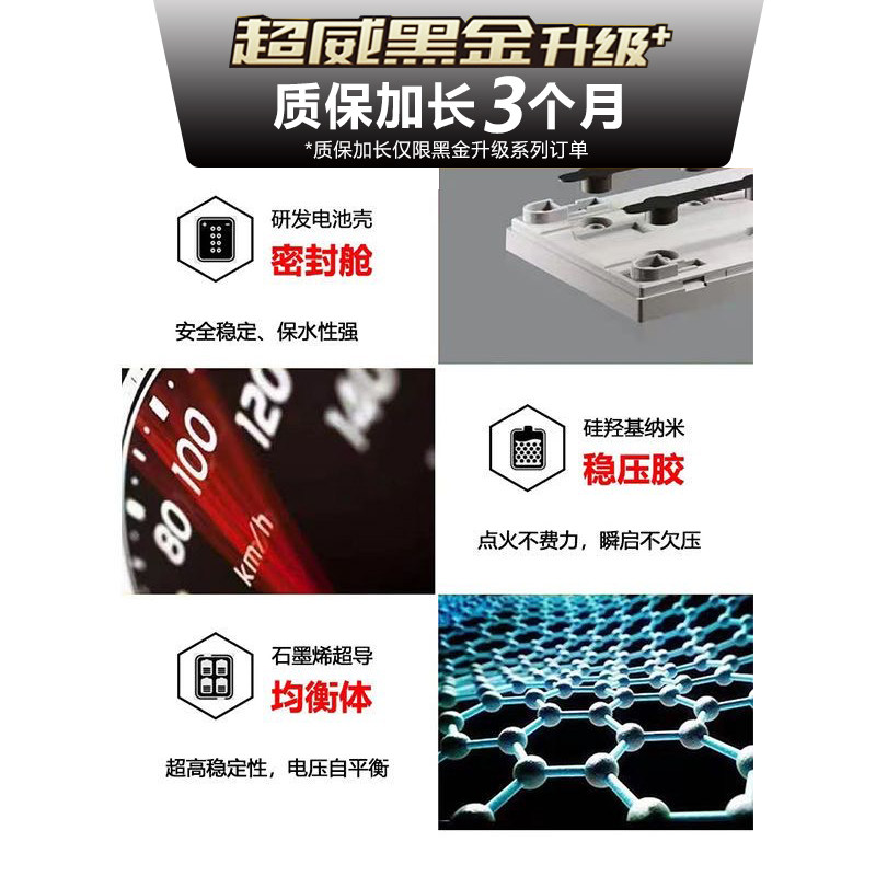超威摩托车电瓶12v 通用蓄电池125踏板车12V7A9a弯梁车12V锂电池