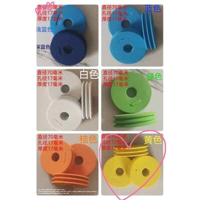 主线圈泡沫绕线轴双层主线轴白色大鱼线圈加硬高密度渔具垂钓用品
