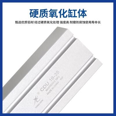 星辰气动自由安装气缸MD/CDU6/16/32-5/10/15/20/25/30/35/70小型