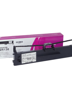 【色带架JMR130】映美原装针式打印机色带盒架耗材,适用于:发票1/