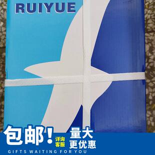 A4打印复印广东珊渣树包邮500张一包双面白色学生办公80G纸70克整