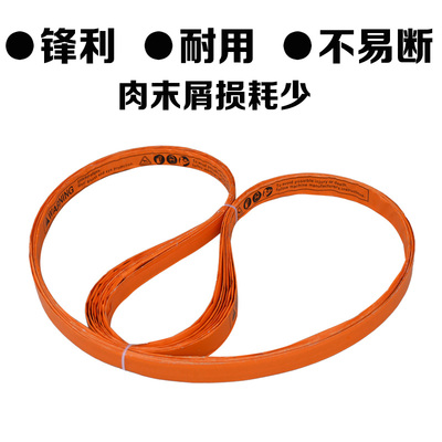 进口锯骨机锯条1600mm切割机20型22渡边兴谊锯片火腿骨切肉机据条