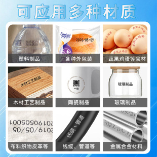 机全自动打码 器打生产日期数字包 高清智能PT3000不加密喷码 手持式