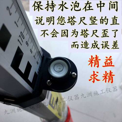 加厚水准仪塔尺5米7米3米可伸缩标尺刻度尺5m铝合金塔尺通用测量