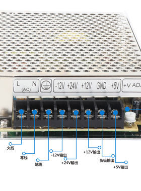 明伟广州数控GSK 980 PB2电源盒PB2四路开关电源Q-75D 5V24V±12V