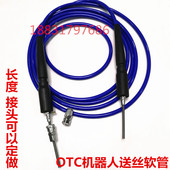 埋弧焊送丝管龙门焊送丝软管埋弧焊机送丝管H型钢焊接配件