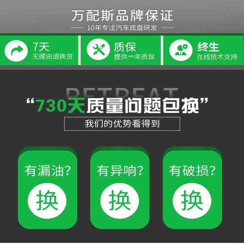 长安逸动CS75悦翔V5V7适用XT睿骋CC内55转向拉杆35外15方向机球头