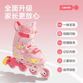 平花滑冰滑轮鞋 女童初学者专业儿童轮滑鞋 直排轮 S5溜冰鞋 小状元