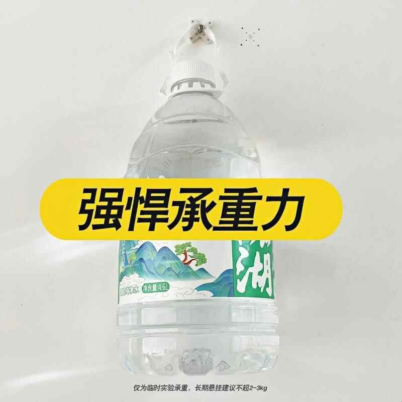 无痕钉螺丝钉挂钩洞洞板墙钉非免打孔相框扣卡槽钉子挂画钟表钉子图片
