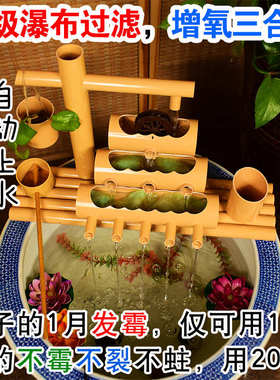 竹子流水摆件鱼缸石槽过滤器喷泉 取代氧气泵PVC竹筒水车流水摆件