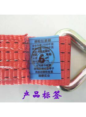 3T4T5T货车捆绑带捆绑器拉紧器货物固定器紧绳器涤纶绑带捆绑器