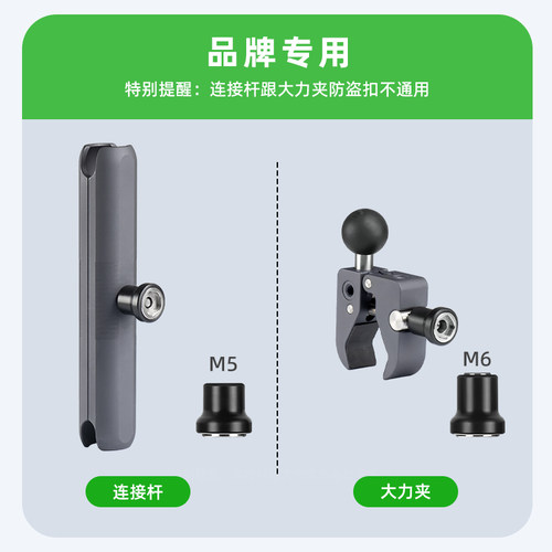 FANAUE梵奈摩托车手机支架防盗扣螺丝M6M5铝合金安全保护旋钮配件