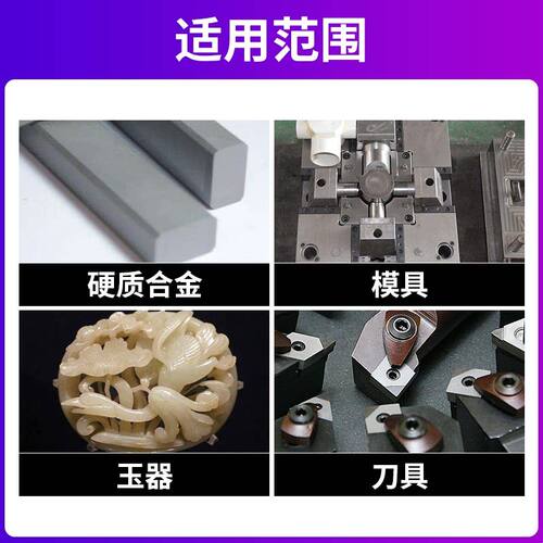 郑鹏金刚石研磨膏模具抛光镜面钻石膏金属玉石玛瑙打磨金刚砂工具