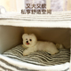 狗房子宠物冬季 狗窝冬天保暖狗屋可拆洗四季 通用小型犬泰迪睡觉