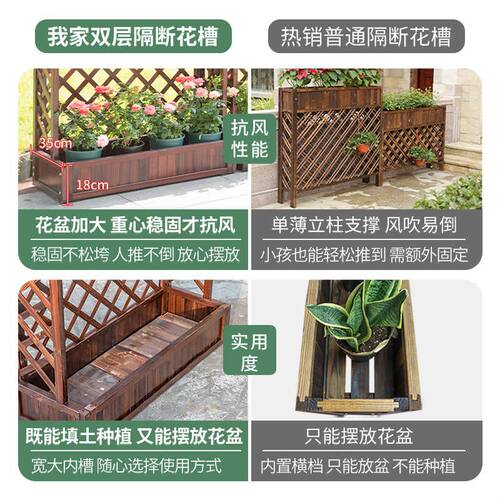 防腐木花箱室外种植箱碳化实木花盆天台阳台双层花槽栅栏隔断花架