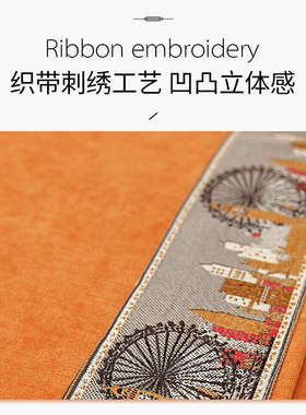 现代新中式沙发垫橙色夏季夏天款实木四季通用简约轻奢防滑套罩巾