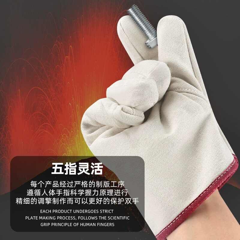 职安康帆布手套劳保耐磨工作双层加厚工业机械电焊焊工防护手套图片
