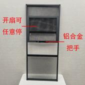 三推金刚网纱窗外开窗防蚊防盗自装 儿童防护一体铝合金纱窗免打孔