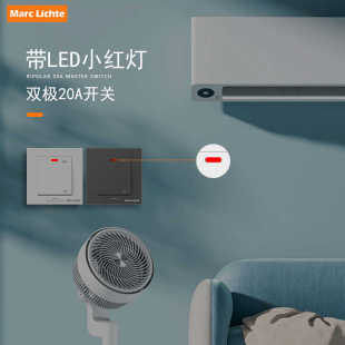 三位20A大功率开关暗装 86型墙壁热水器空调3开双极曲架开关面板