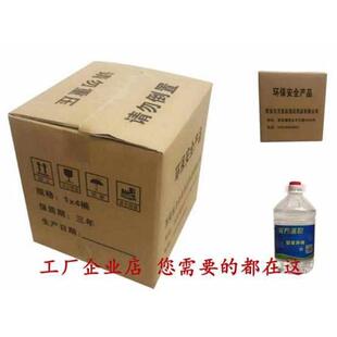 进口火锅燃料油烤鱼煮茶矿物油布菲炉加热环保油耐烧植物燃料油