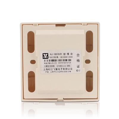 松江多线模块HJ-1807A代替HJ-1807 多线控制中继模块