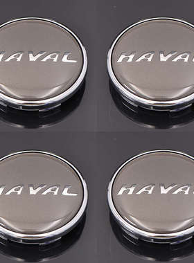 适用于全新哈弗H6配件改装中心轮毂盖H2sH4F5F7H9M6专用轮毂盖标