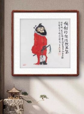 钟馗护子图国画客厅办公室装饰画三尺斗方人物挂心海居士手绘GG