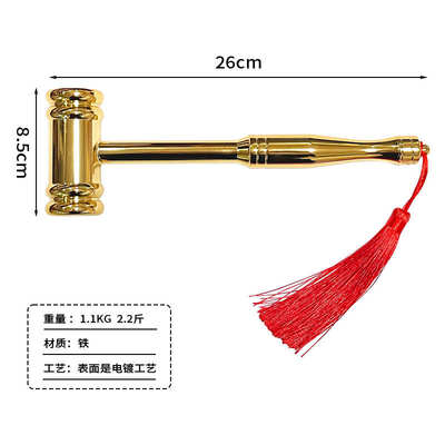 开工锤子装修开工大吉仪式全套用品新房金锤桌布横幅门贴礼花背景