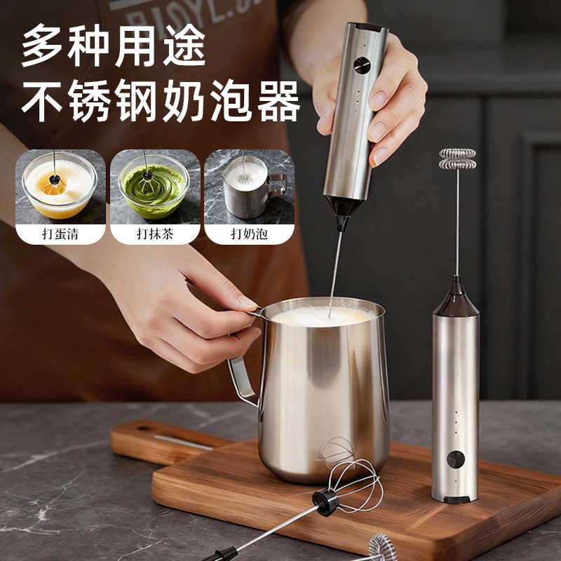 咖啡打泡器电动搅拌棒不锈钢手持搅拌器奶泡打发器打泡机泡沫神器图片