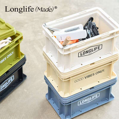 longlife工业风收纳箱家用收纳盒车载工具储物箱零食杂物塑料箱子