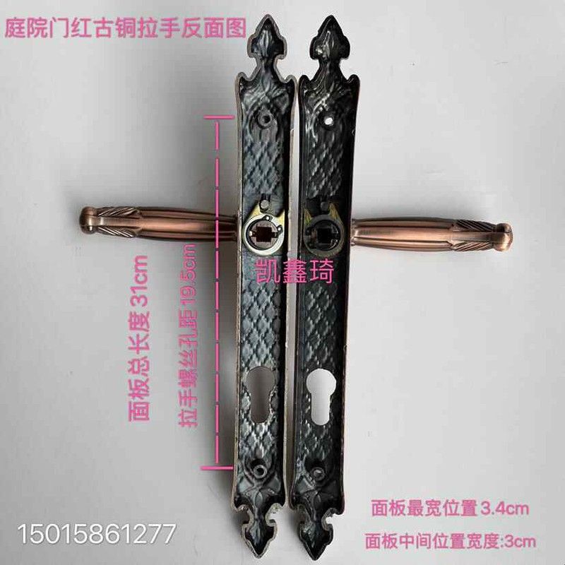 户外铝艺庭院拉手窄面板大门锁铁艺欧式院子门把手室外50方管门锁图片