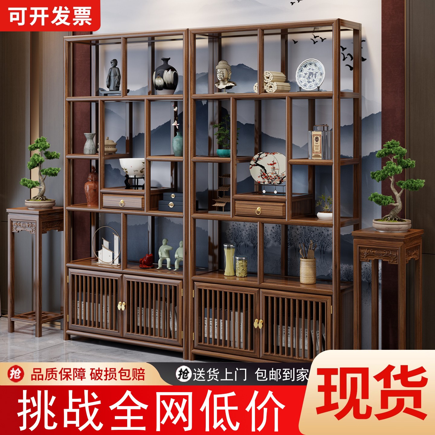 实木博古架茶叶置物架中式多宝阁榆木隔断摆件办公茶室收纳展示柜
